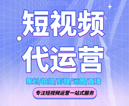 昆明企業做抖音，為什么“拍來拍去”都沒客戶